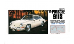 Porsche 911 1965 - ARII 41023 No. 23 1/32