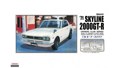Nissan Skyline 2000GT-R Hardtop (KPGC10) 1971 - ARII 51001 No. 25 1/32