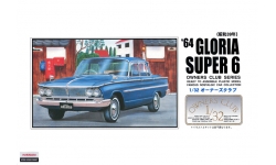 Prince Gloria Super 6 (S41D-1) 1964 - ARII 51004 No. 28 1/32