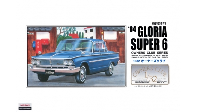 Prince Gloria Super 6 (S41D-1) 1964 - ARII 51004 No. 28 1/32
