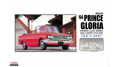 Prince Gloria Super 6 Open Car (S41) 1964 - ARII 51008 No. 32 1/32