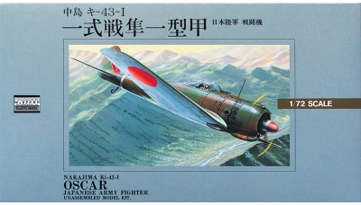 Ki-43-Ia (Kou) Nakajima, Hayabusa - ARII 53001 1/72