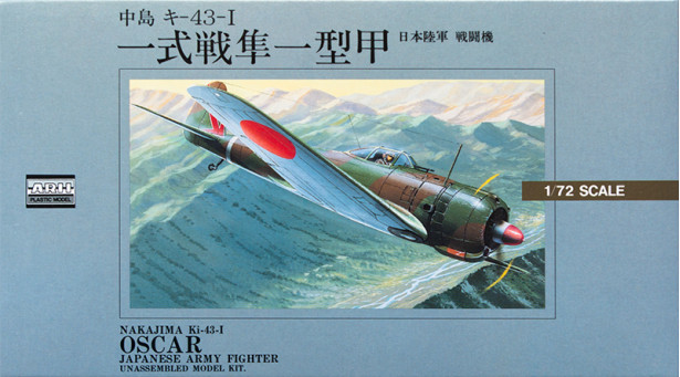 Ki-43-Ia (Kou) Nakajima, Hayabusa, Oscar - 1/72 ARII 53001 Ki-43-Ia (Kou) Nakajima, Hayabusa, Oscar - 1/72 ARII 53001