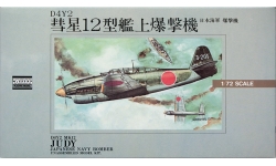 D4Y2 Model 12 Yokosuka/Kugisho - ARII 53003 1/72
