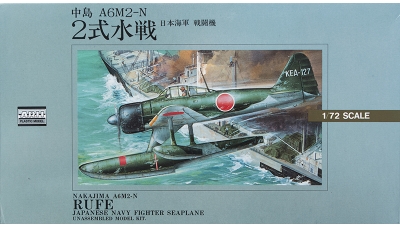 A6M2-N Nakajima - ARII 53004 1/72