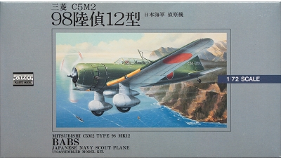 C5M2 Mitsubishi - ARII 53012 1/72