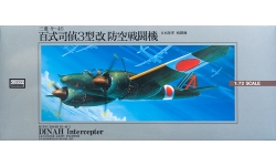 Ki-46-III KAI Mitsubishi - ARII 53015 1/72
