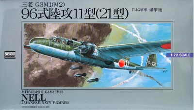 G3M1/G3M2 Model 11/21 Mitsubishi, Rikko - ARII 53017 1/72