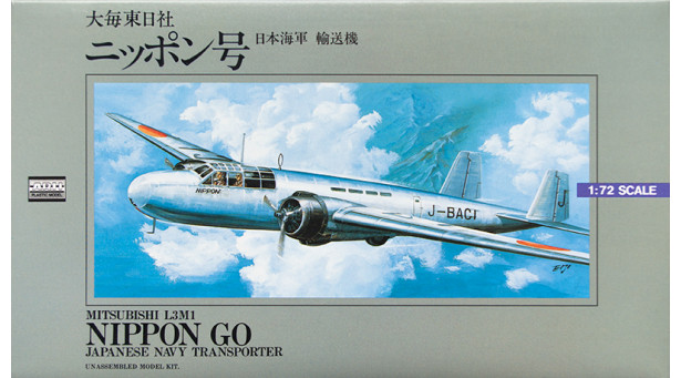 L3M1 Mitsubishi Nippon-Go - 1/72 ARII 53019