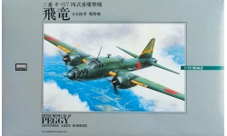 Ki-67-Ia Mitsubishi, Hiryuu - ARII 53021 1/72