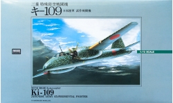 Ki-109 Interceptor Mitsubishi - ARII 53023 1/72