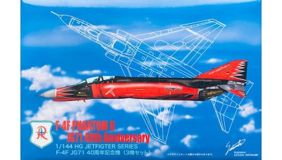 F-4F McDonnell Douglas, Phantom II - ARII 62161 1/144