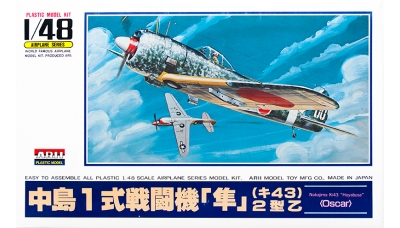 Ki-43-IIb (Otsu) Nakajima, Hayabusa - ARII A322 1/48