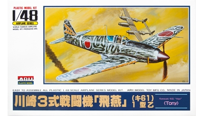 Ki-61-Ib (Otsu) Kawasaki - ARII A323 1/48