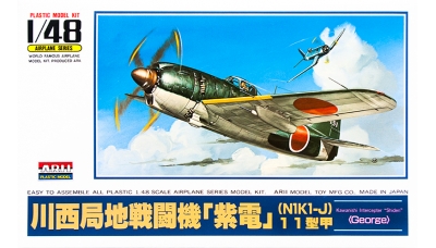 N1K1-Ja (Kou) Model 11a Kawanishi, Shiden - ARII A324 1/48