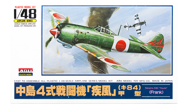 Ki-84-Ia Nakajima, Hayate, Frank - 1/48 ARII A327 Ki-84-Ia Nakajima, Hayate, Frank - 1/48 ARII A327