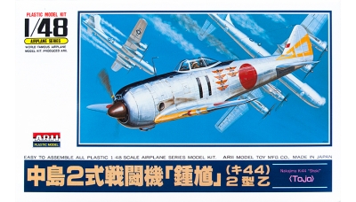 Ki-44-IIb (Otsu) Nakajima, Shoki - ARII A328 1/48