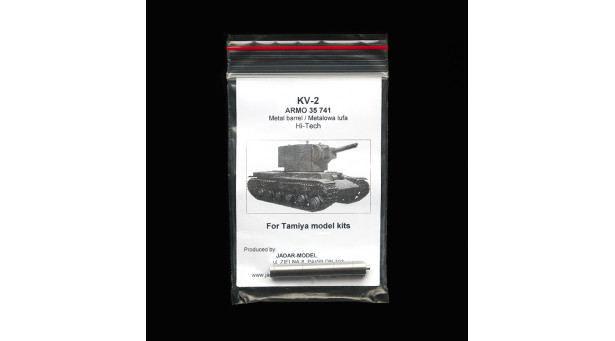 Ствол металлический для КВ-2 - 1/35 ARMO 35741