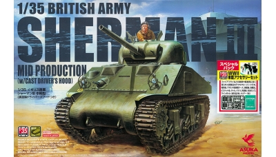 Sherman III / M4A2 - ASUKA 35-018Y 1/35