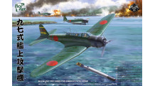 B5N2 Model 12 Nakajima - BORDER MODEL BF-005 1/35