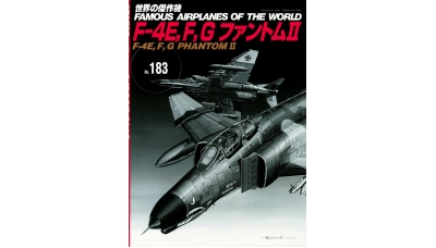 F-4E/F/G McDonnell Douglas, Phantom II - BUNRINDO FAMOUS AIRPLANES OF THE WORLD No. 183