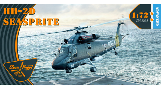 HH-2D Kaman, Seasprite - 1/72 CLEAR PROP CP72018. Серия ADVANCED KIT