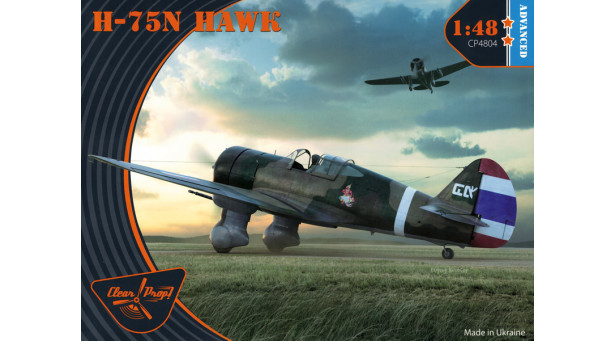 Hawk H75N Curtiss - 1/48 CLEAR PROP CP4804. Серия ADVANCED KIT Hawk H75N Curtiss - 1/48 CLEAR PROP CP4804. Серия ADVANCED KIT