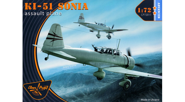 Ki-51 Mitsubishi, Sonya - 1/72 CLEAR PROP CP72011 Ki-51 Mitsubishi, Sonya - 1/72 CLEAR PROP CP72011