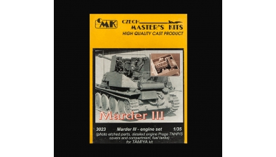 Marder III, Panzerjäger 38(t), Sd.Kfz. 139. Конверсионный набор (TAMIYA) - CMK 3023 1/35