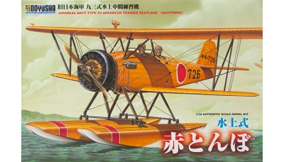 K5Y2 Yokosuka, Akatombo - DOYUSHA 32-AKF-3900 1/32