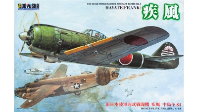 Ki-84-Ia Nakajima, Hayate - DOYUSHA 32-FRA-3500 1/32