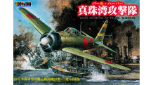A6M2b Type 21 Mitsubishi - DOYUSHA 32-ZEP-4800 1/32