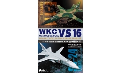 F-111A General Dynamics, Aardvark - F-TOYS CONFECT WKC VS16-1-A 1/144