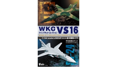 F-111A General Dynamics, Aardvark - F-TOYS CONFECT WKC VS16-1-A 1/144