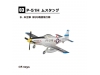 P-51H North American Aviation (NAA), Mustang - F-TOYS CONFECT WKC-18-4 1/144