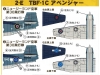 TBF-1C Grumman, Avenger - F-TOYS CONFECT WKC VS10-2 1/144