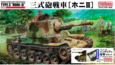 Type 3 Ho-Ni III Mitsubishi - FINE MOLDS 35720 1/35