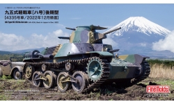 Type 95 Ha-Go Mitsubishi - FINE MOLDS 36501 1/35