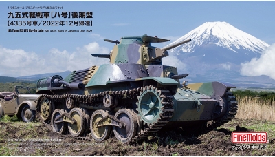 Type 95 Ha-Go Mitsubishi - FINE MOLDS 36501 1/35