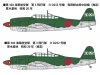 D4Y3 Model 33 Yokosuka - FINE MOLDS 49607 1/48