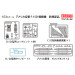 F-15D McDonnell Douglas, Eagle - 1/72 FINE MOLDS 72952 F-15D McDonnell Douglas, Eagle - 1/72 FINE MOLDS 72952
