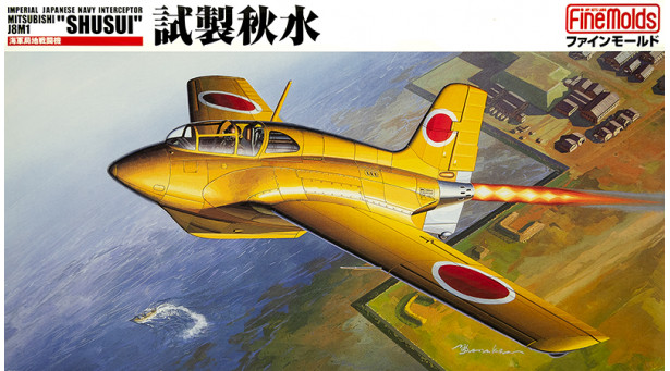 J8M1 Mitsubishi, Shusui - 1/48 FINE MOLDS FB6. Пристяжные ремни Nano Aviation в комплекте J8M1 Mitsubishi, Shusui - 1/48 FINE MOLDS FB6. Пристяжные ремни Nano Aviation в комплекте