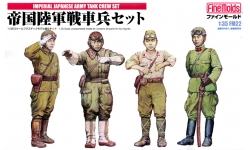 Танковый экипаж Императорской армии Японии. Набор фигурок - FINE MOLDS FM22 1/35