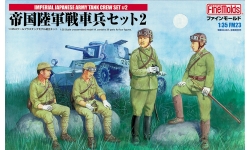 Танковый экипаж Императорской армии Японии. Часть 2. Набор фигурок - FINE MOLDS FM23 1/35