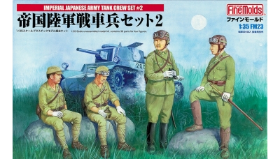 Танковый экипаж Императорской армии Японии. Часть 2. Набор фигурок - FINE MOLDS FM23 1/35