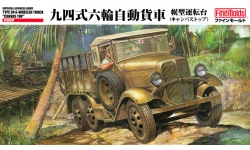 Type 94 6-Wheeled Truck Jidosha Kogyo Co., Ltd, Isuzu - FINE MOLDS FM31 1/35