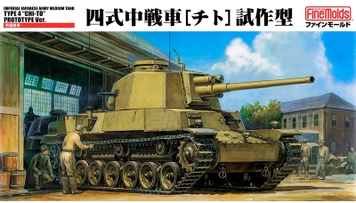 Type 4 Chi-To Mitsubishi - FINE MOLDS FM32 1/35