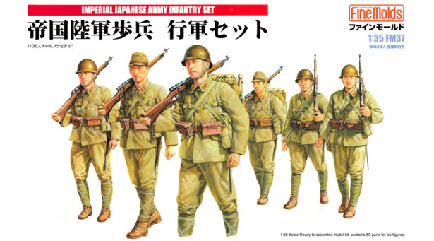 Пехотинцы Императорской армии Японии, 1938-1945 гг. Набор фигурок - 1/35 FINE MOLDS FM37