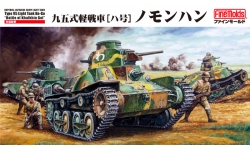 Type 95 Ha-Go Mitsubishi - FINE MOLDS FM48 1/35