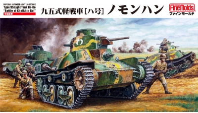 Type 95 Ha-Go Mitsubishi - FINE MOLDS FM48 1/35